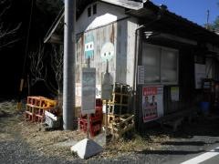 「篠原」バス停留所