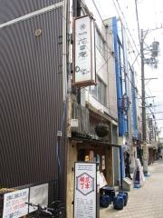 チヂミ屋