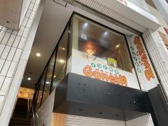 ガネーシュ　本通り店