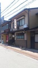 旅館　まつ井