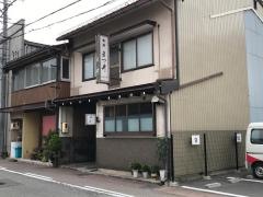 旅館　まつ井