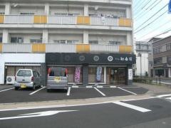 ぎふ初寿司　金華橋店