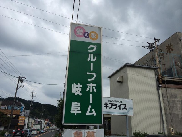 看板