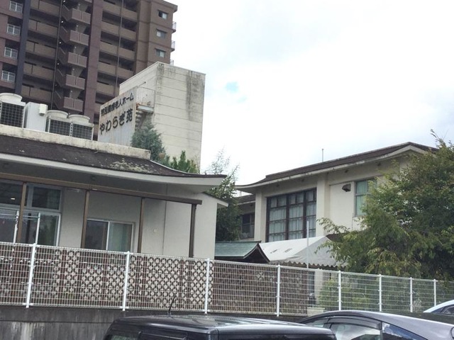 やわらぎ苑