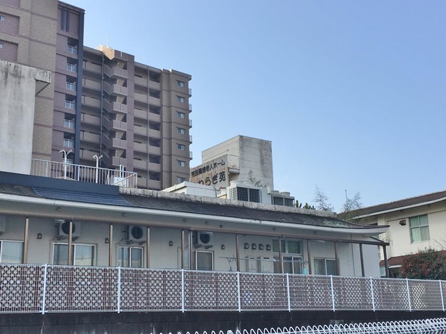 やわらぎ苑