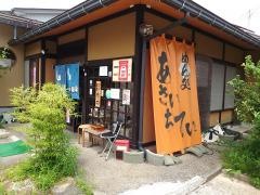 あさいちてい
