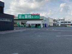 業務スーパー　南加瀬店
