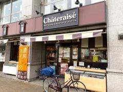 シャトレーゼ　一之江店