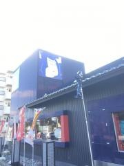 洋麺屋五右衛門　西宮店