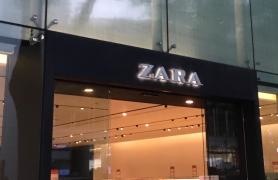 ザラ　原宿店