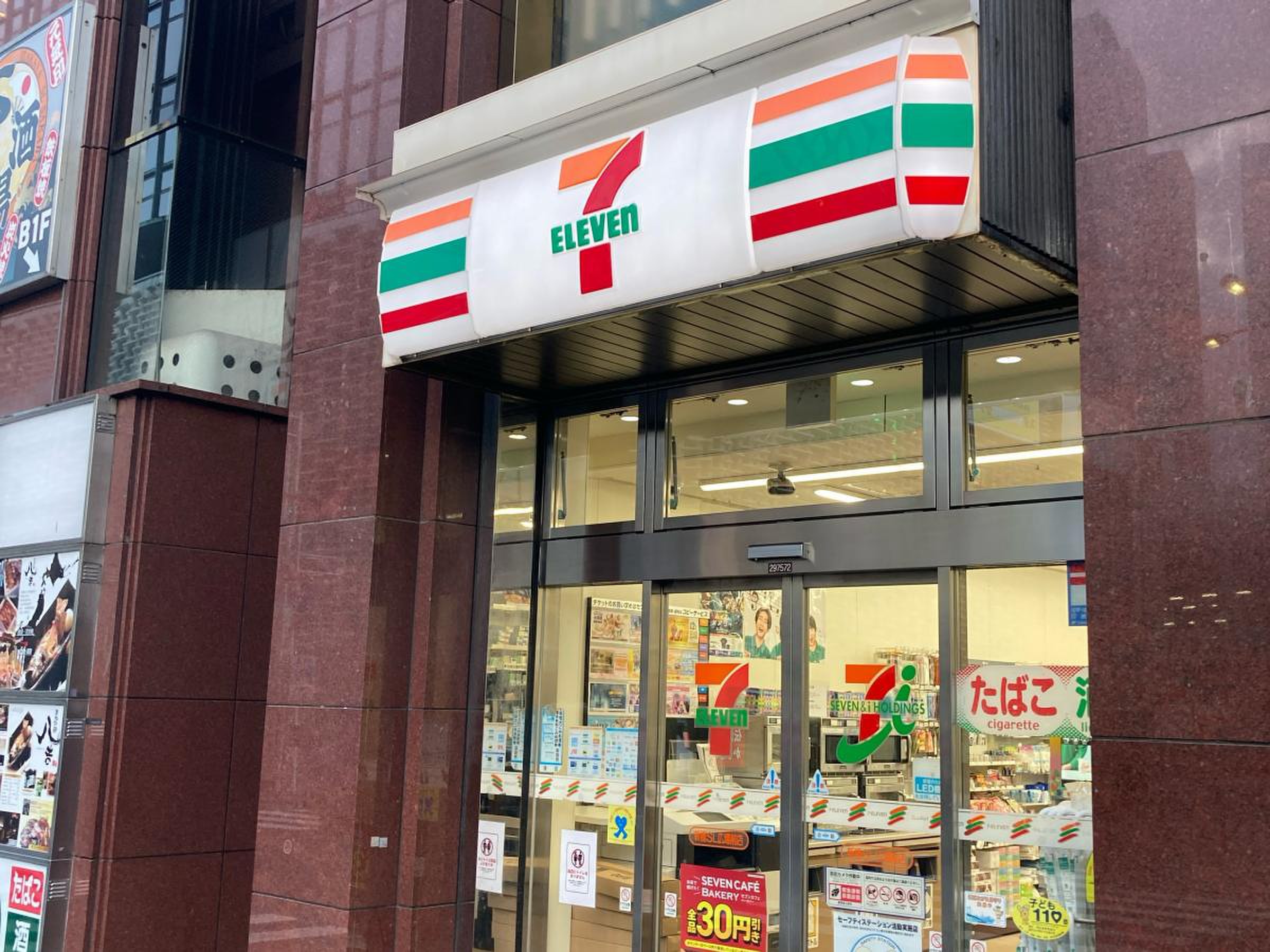 セブンイレブン 新橋 sl 広場 前 店