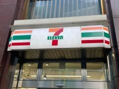 セブンイレブン　新橋ＳＬ広場前店