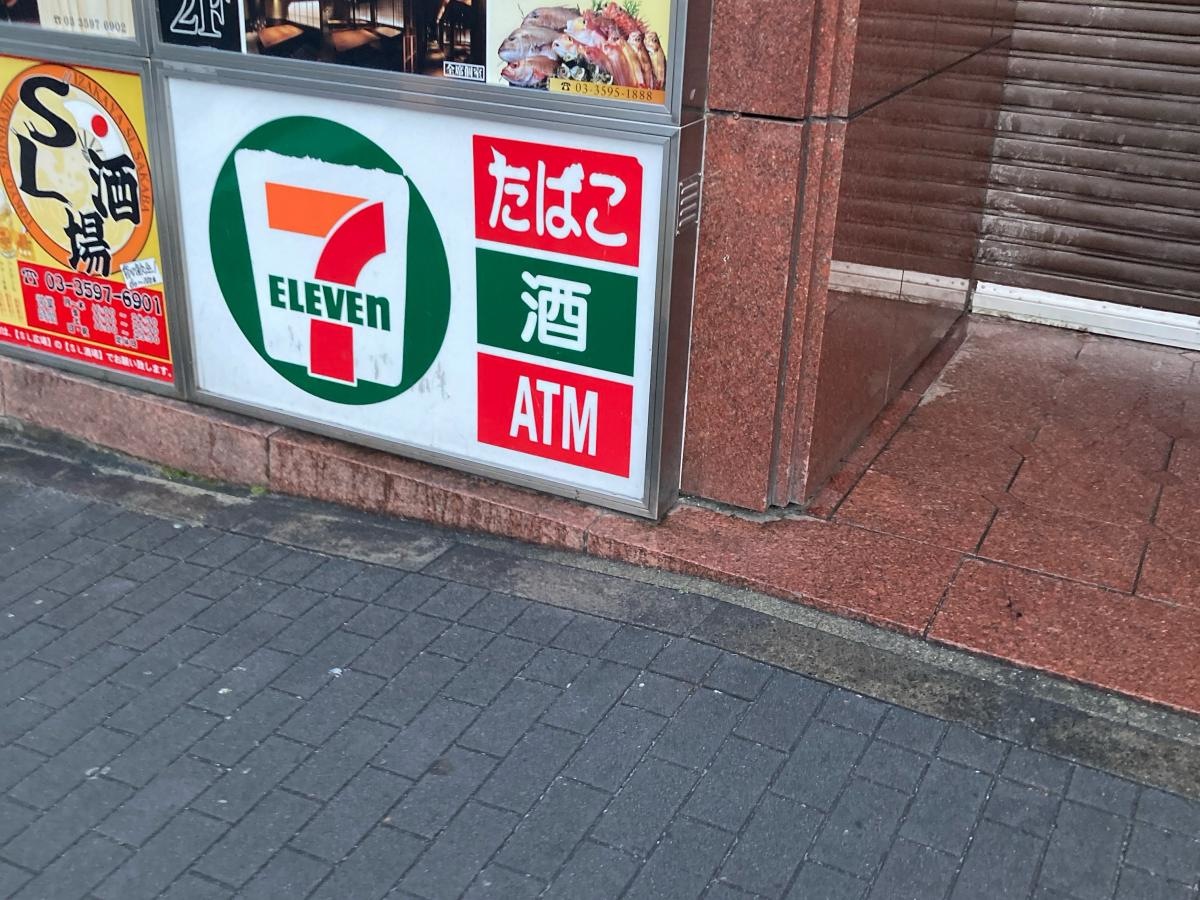 セブンイレブン　新橋SL広場前店