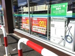 ファミリーマート　新潟県立大学前店