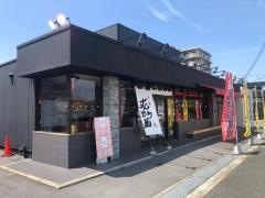 ラー麺ずんどう屋　奈良藤原京店
