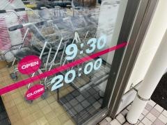 ザ・ダイソー　ヤマザワ村山駅西店