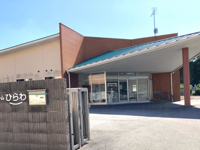 グループホームひらわ 施設外観