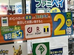ファミリーマート　呉川尻店