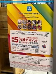 ファミリーマート　呉川尻店