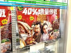 ファミリーマート　呉川尻店