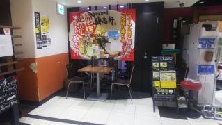 歌志軒　金山地下店