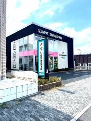 みやび個別指導学院 越谷レイクタウン校