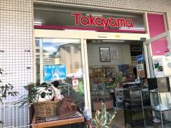 高山ペットショップ　館町本店