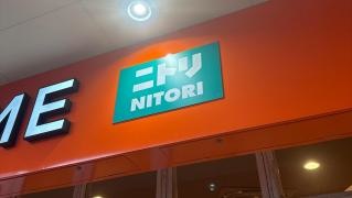 ニトリデコホーム　チャチャタウン小倉店