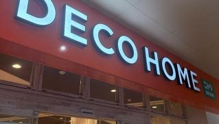 ニトリデコホーム　チャチャタウン小倉店