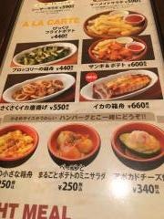 びっくりドンキー　ポケットキッチンイオンモール川口店