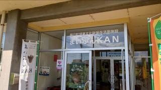 まいぶんＫＡＮ