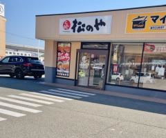 マイカリー食堂名谷店