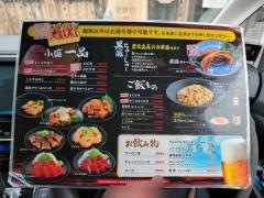 熊野牛ラーメン楽