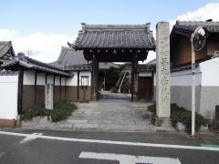 明徳寺