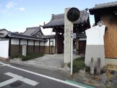 明徳寺