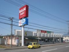 ラルズマート　七飯店