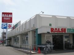 ラルズマート　七飯店