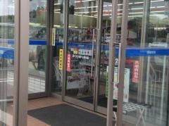 ローソン 五戸上市川店