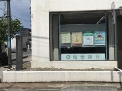 仙台銀行船岡支店