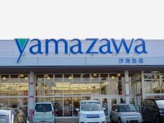 ヤマザワ汐見台店