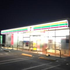 セブンイレブン　茎崎上岩崎店