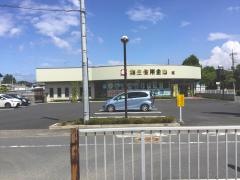 桐生信用金庫境支店