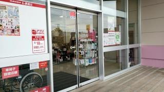 ファッションセンターしまむら　上柴店