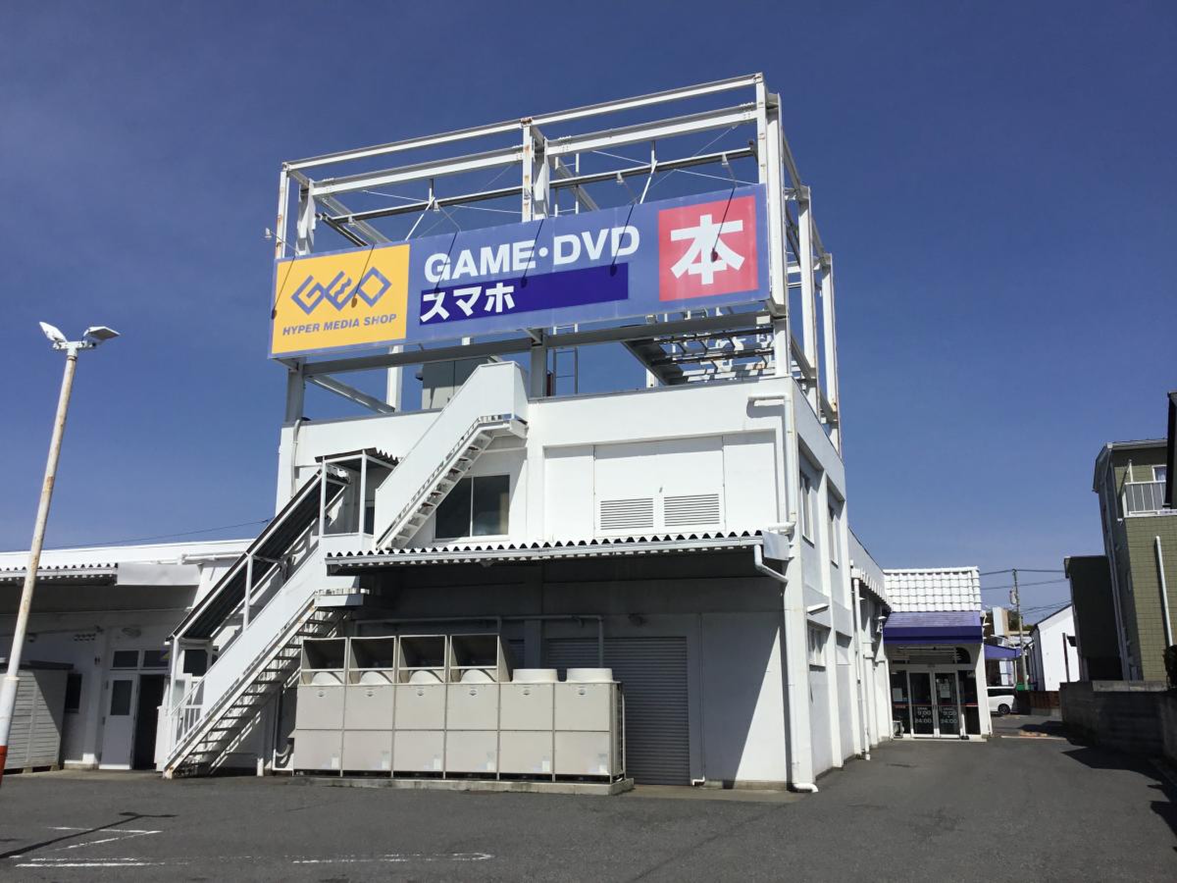 当時のメディア報道・掲載写真