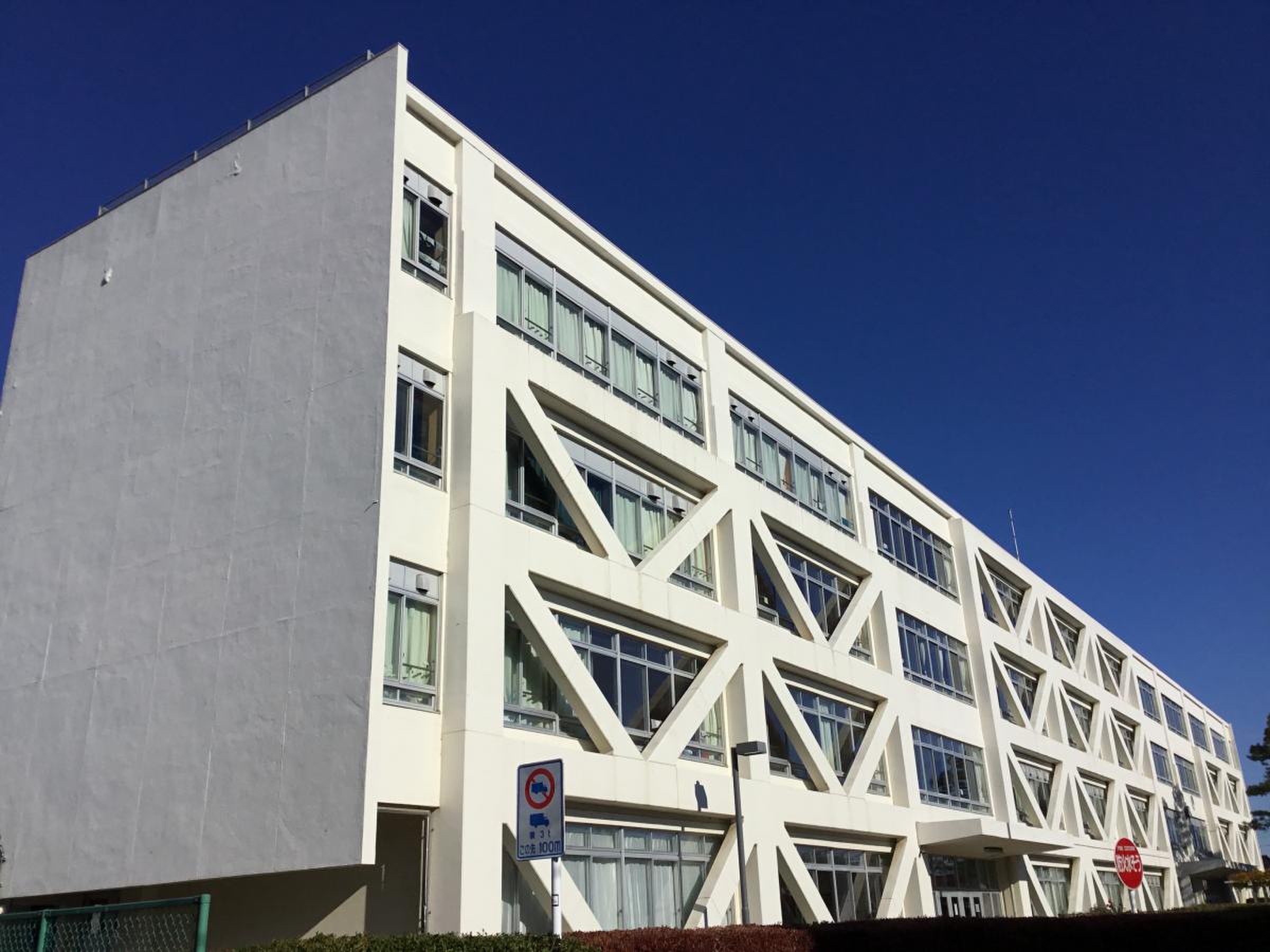 昭島 市立 拝島 中学校