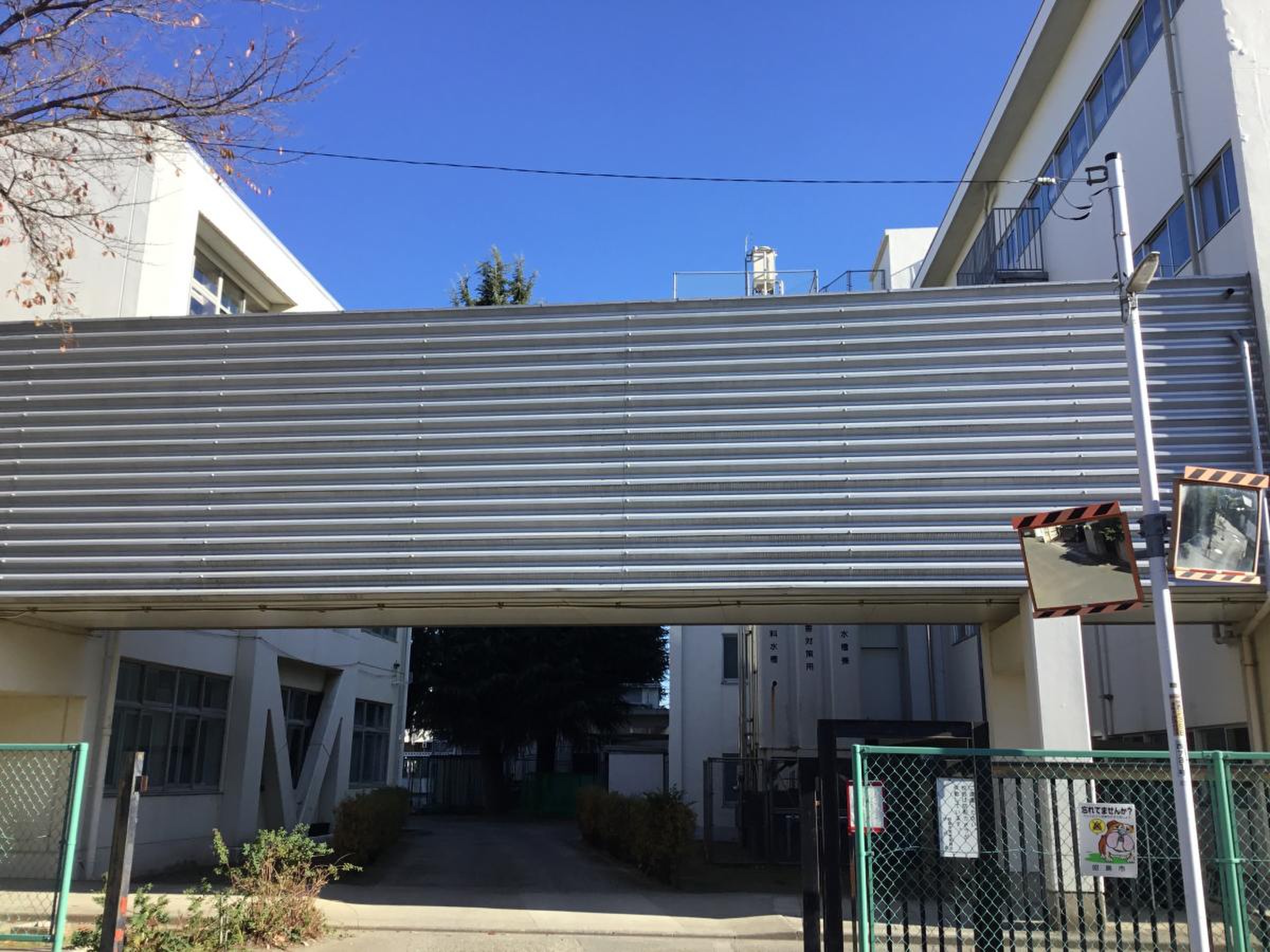 昭島 市立 拝島 中学校