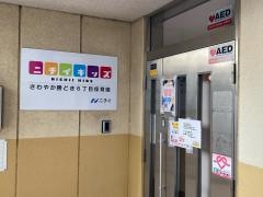 さわやか保育園勝どき6丁目分園