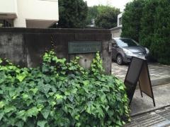 アポロ歯科衛生士専門学校