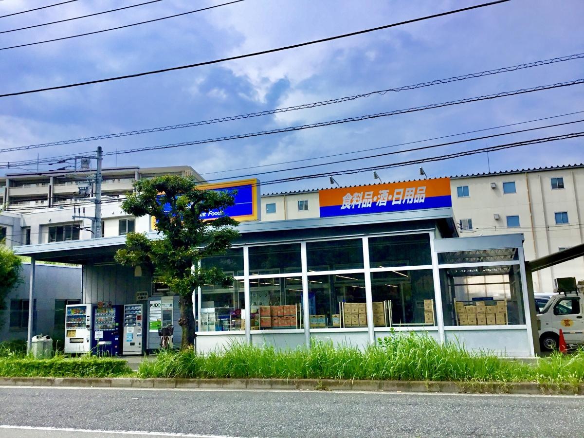 ビッグ・エー東大和桜ヶ丘店
