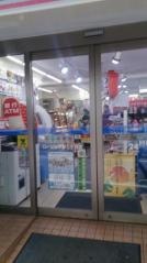 ローソン　中野二丁目店